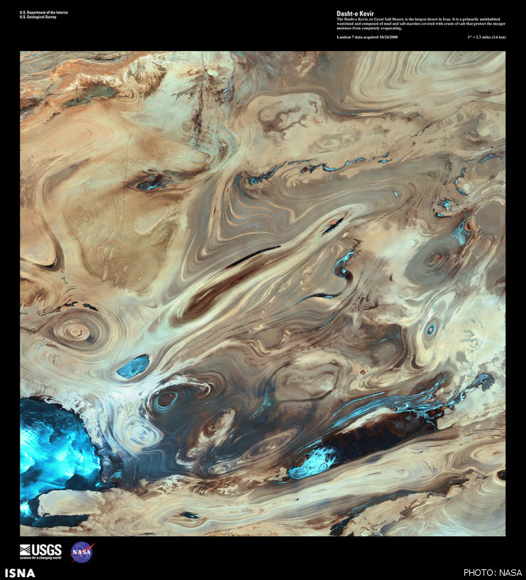 دشت کویر، بزرگترین کویر نمک در ایران که در اول اکتبر 2000 ثبت شده است